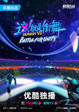 切漫画手机海报剧照