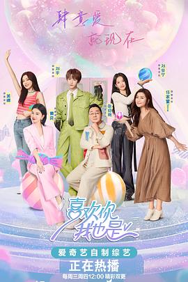 超碰人妻大香蕉海报剧照