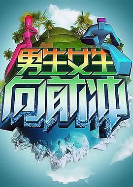 日本菊门开发海报剧照