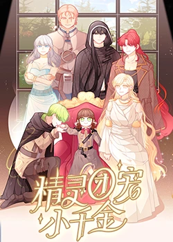 秣陵小镇海报剧照