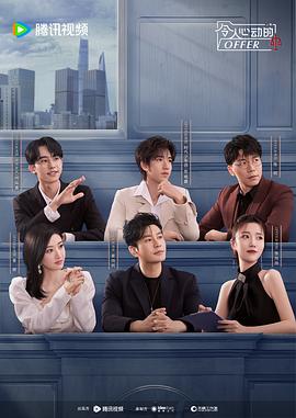 高中生露脸海报剧照